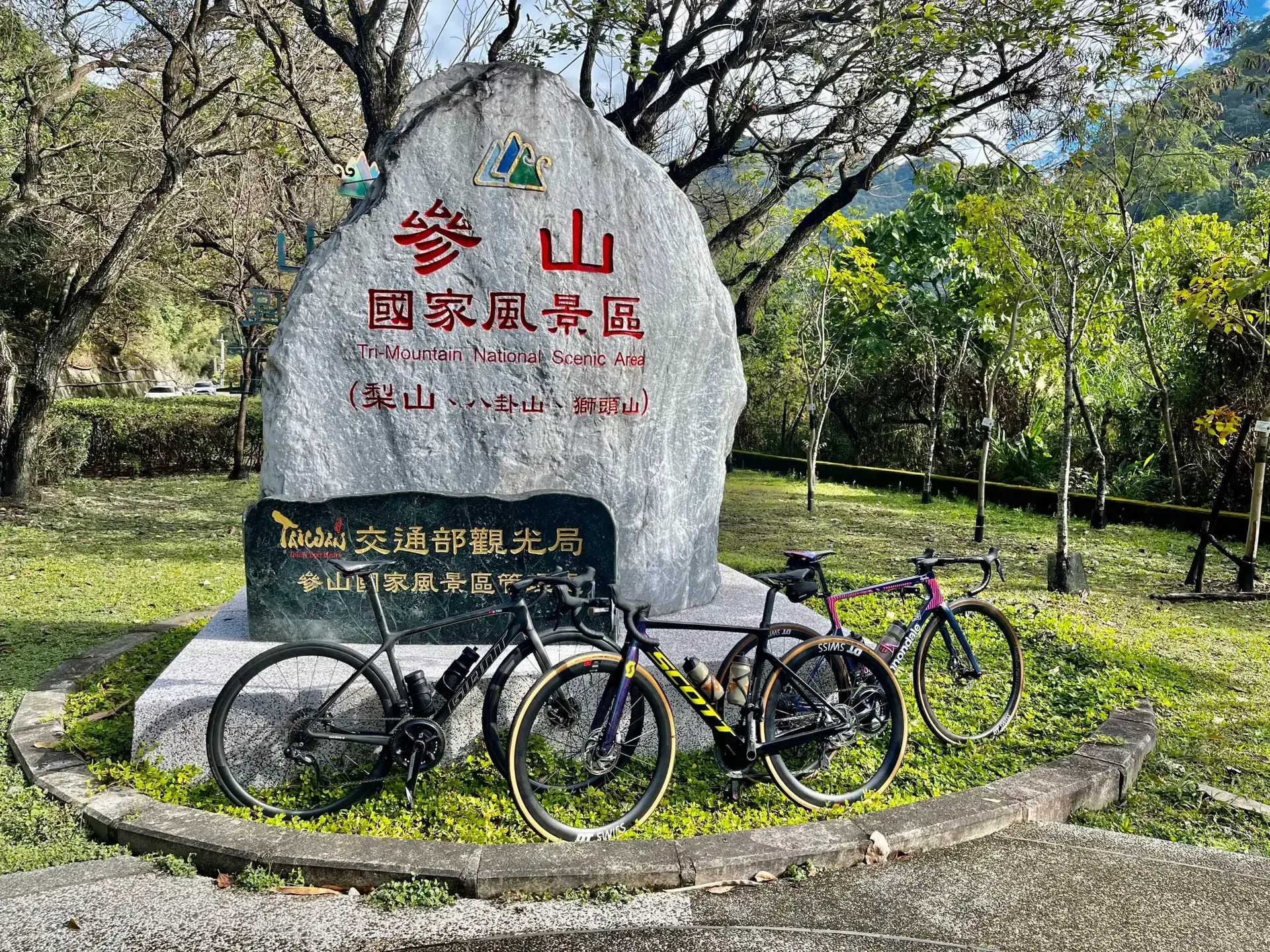 一日挑戰參山國家風景區三石碑：爆腿250K、全程靠車友嘴砲撐完？！
