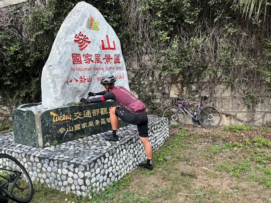 八卦山石碑